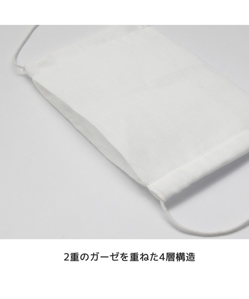 ガーゼマスク 5