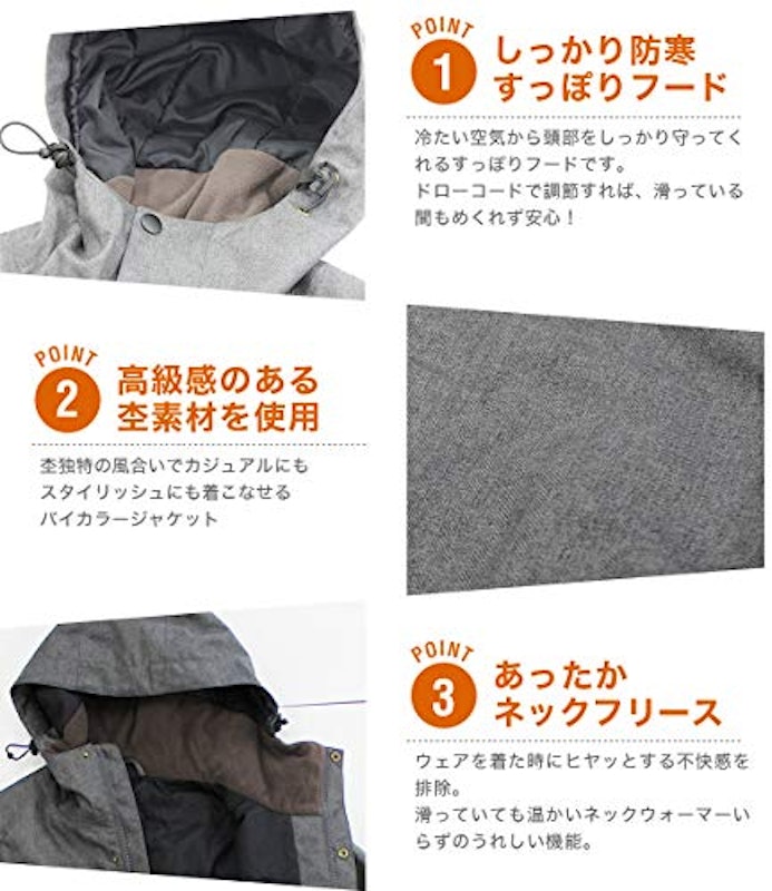スノーボードウェア 3