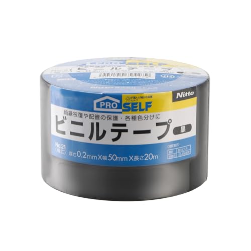 ビニルテープ No.21幅広 1