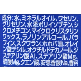 ニベア花王 NIVEA ニベアクリーム チューブを検証レビュー!ボディクリームの選び方も紹介 2