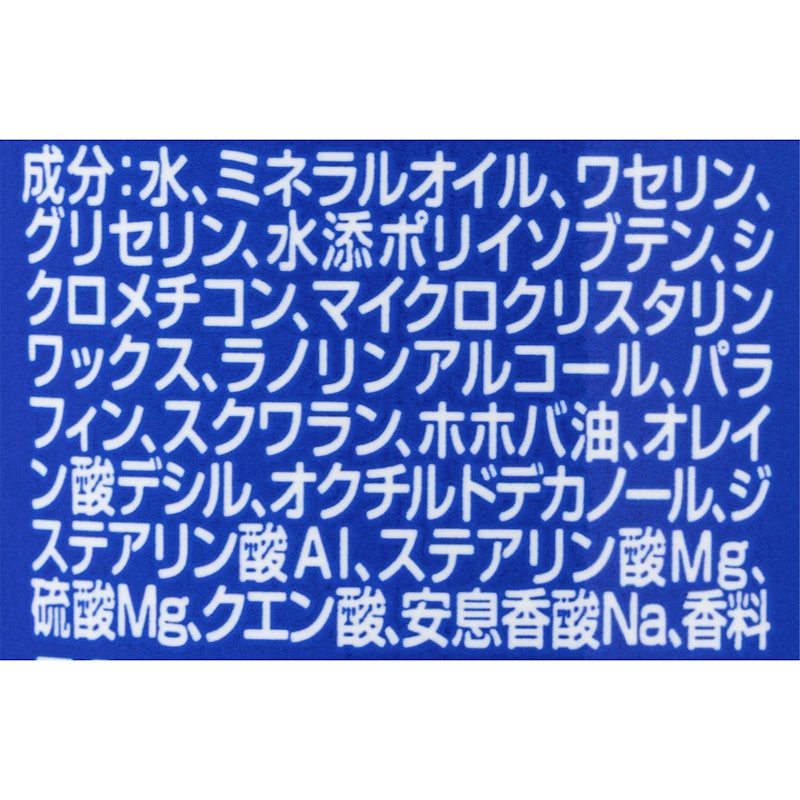 ニベアクリーム チューブ 2