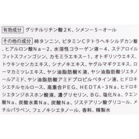 dot デオドラントボディーソープをレビュー!クチコミ・評判をもとに徹底検証 2