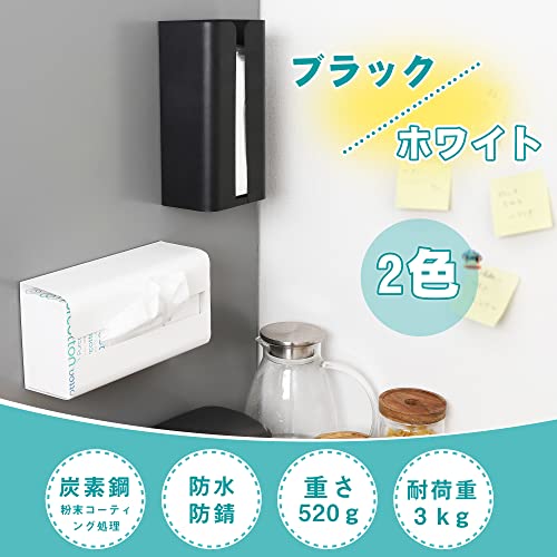 マグネットティッシュケース 5