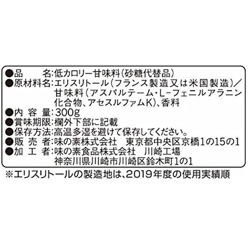 パルスイート カロリーゼロ 6