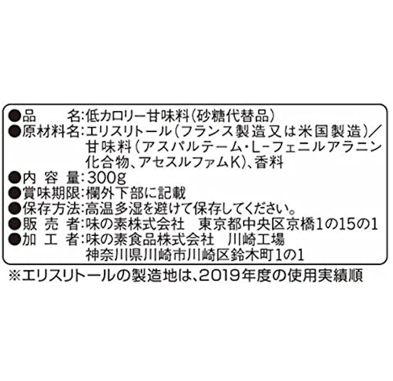 パルスイート カロリーゼロ 6