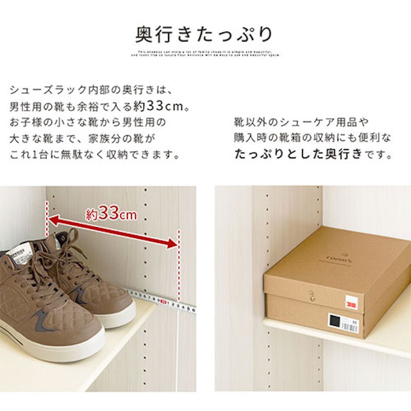 シューズラック 9