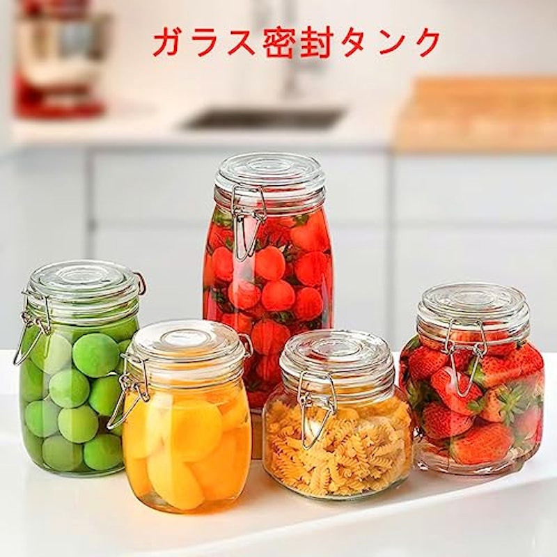 保存容器 2