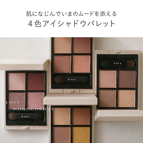 シンクロマティック アイシャドウパレット 2