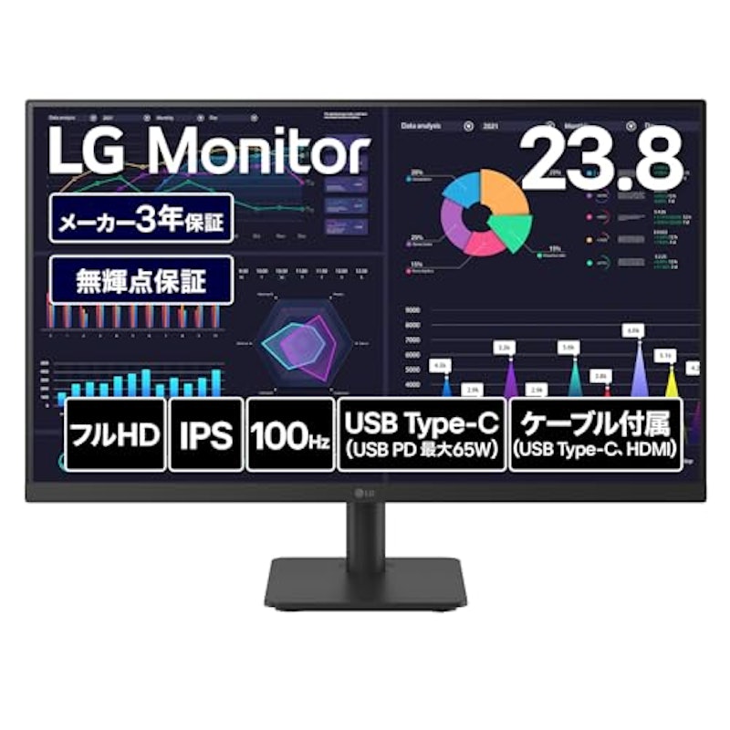 IPSディスプレイ 1