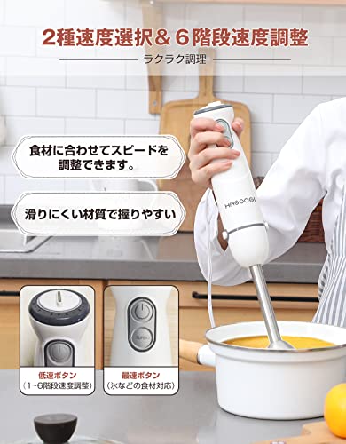 ハンドブレンダー 3