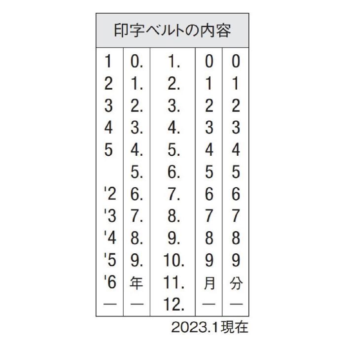 データーネームEX18号 スタンド式 ブラック 別製 6