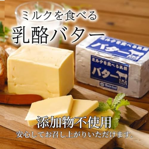 ミルクを食べる乳酪バター 4