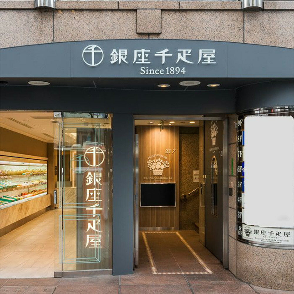 銀座フルーツフィナンシェ 4