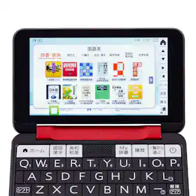 シャープ Brain カラー電子辞書 高校生向け PW-H2-Rを検証レビュー シャープ Brain カラー電子辞書 高校生向け PW-H2-Rを検証レビュー