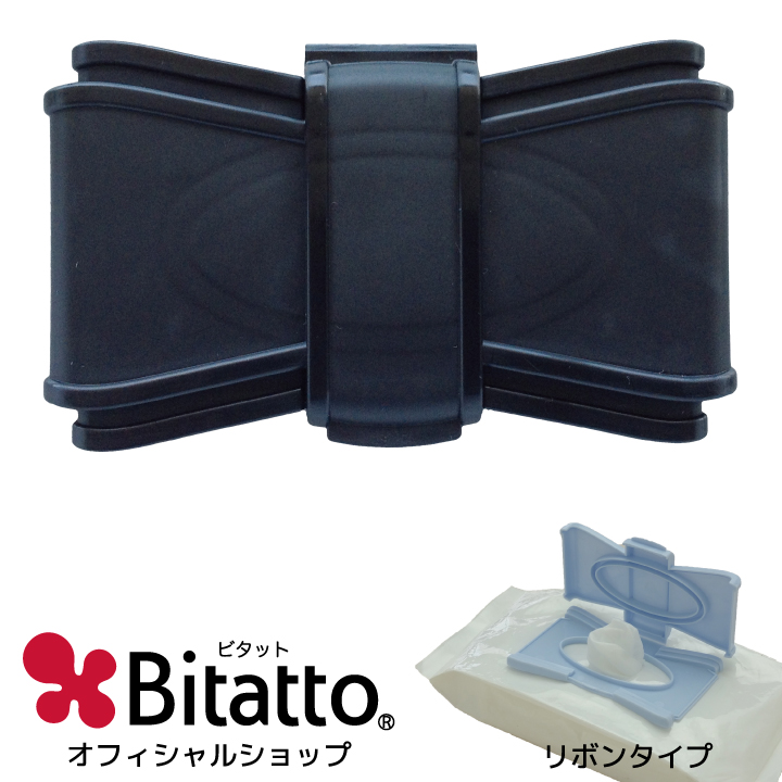Ribbon Bitatto 1