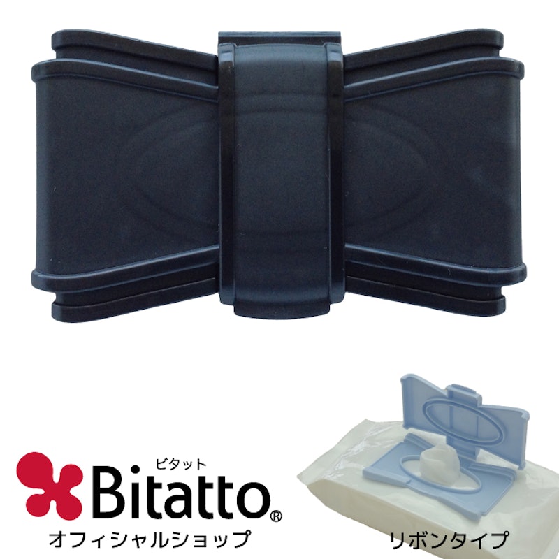 Ribbon Bitatto 1