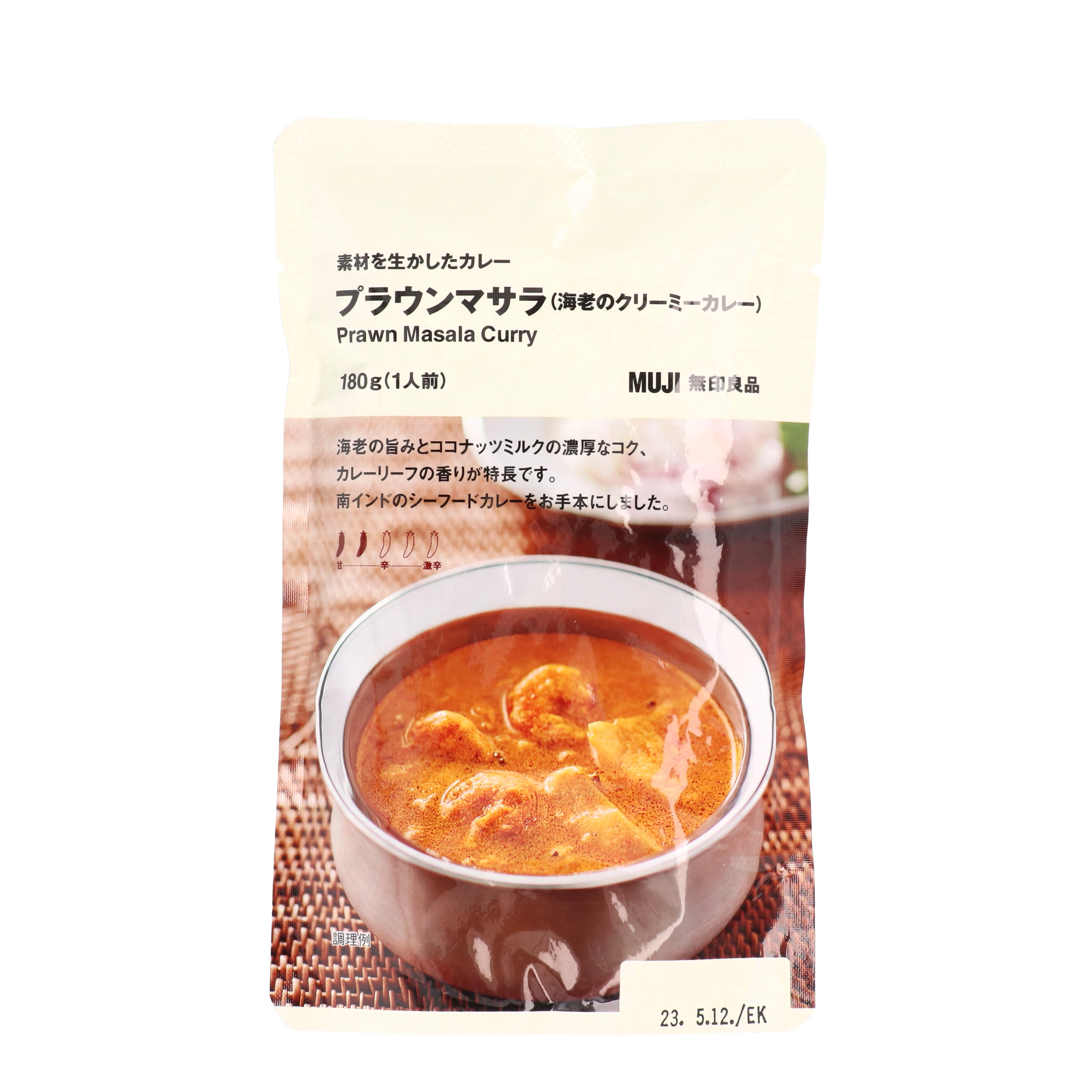 グルテンフリー カレーペースト スパイシー（180g）ビン コスモ食品