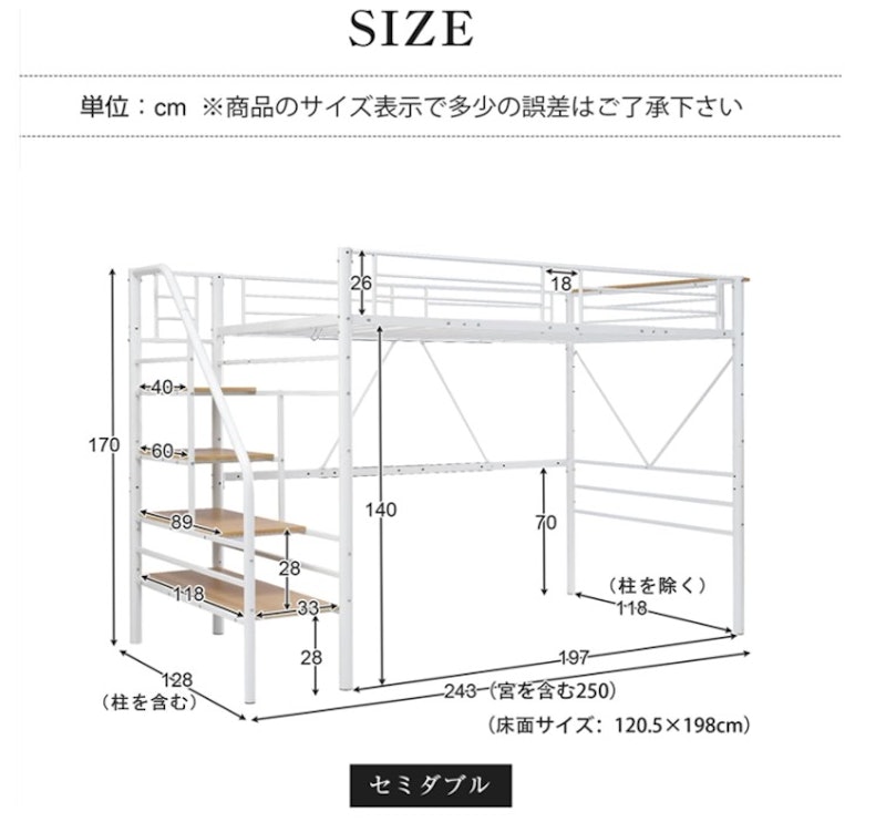 OSLEEP ロフトベッド 2