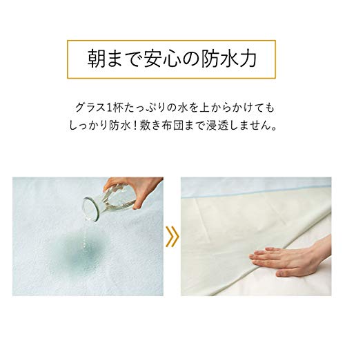 防水シーツ 3