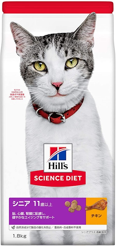 21年 シニア猫用キャットフードのおすすめ人気ランキング10選 Mybest 21年 シニア猫用キャットフードのおすすめ人気ランキング10選 Mybest