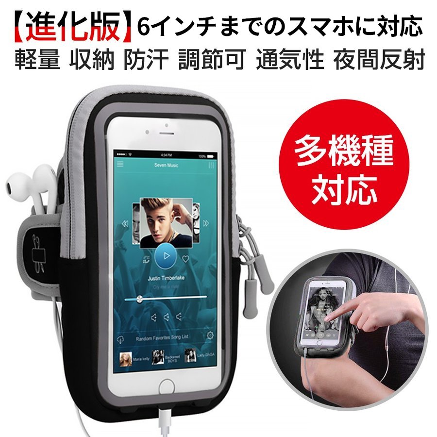 21年 スマホ用アームバンドのおすすめ人気ランキング15選 Mybest