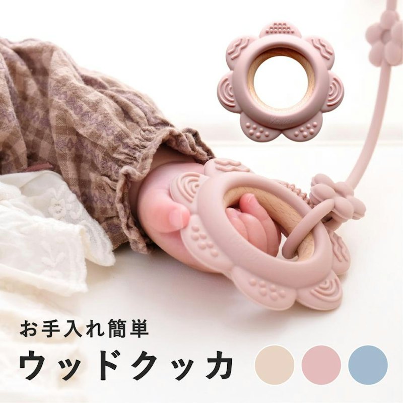 ウッドクッカ 1