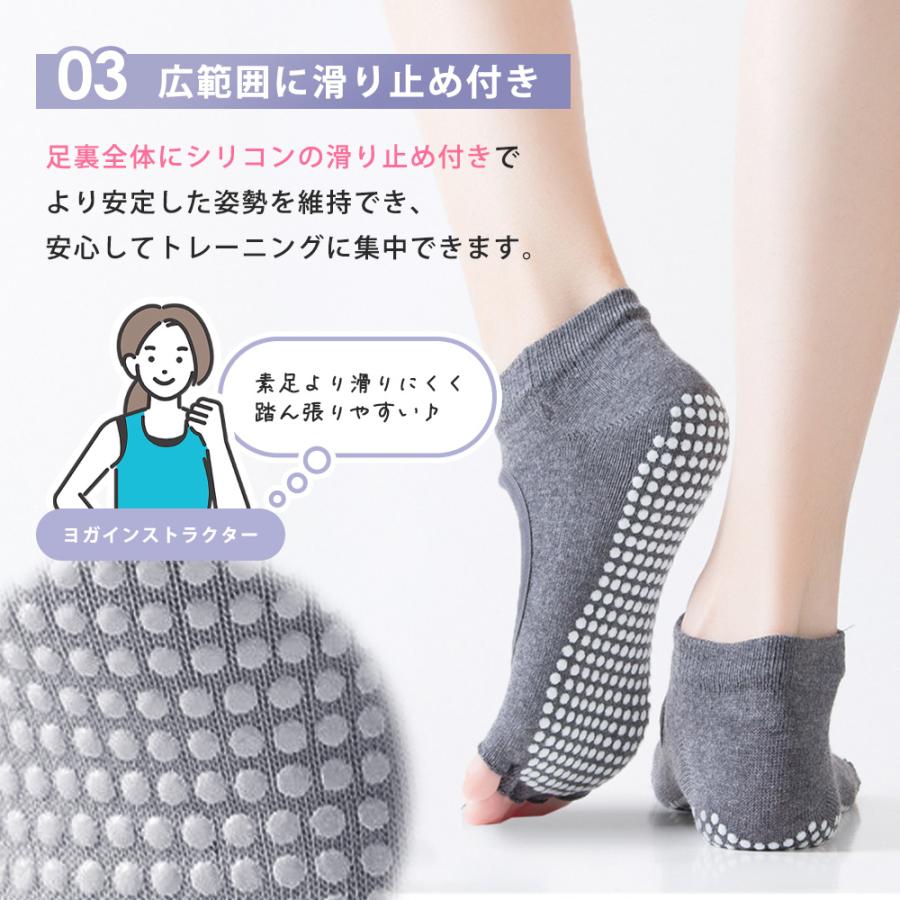 ソックス 3