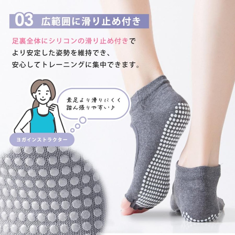 ソックス 3