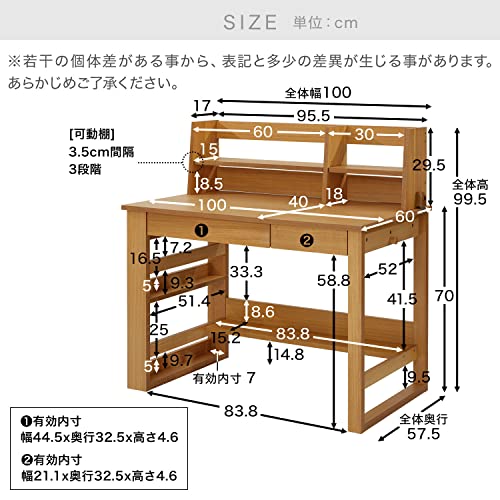 コンパクト学習机 3点セット 6