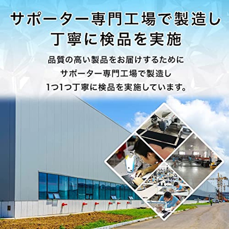 膝サポーター 6