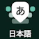 Desh Global Japanese Keyboard 1
