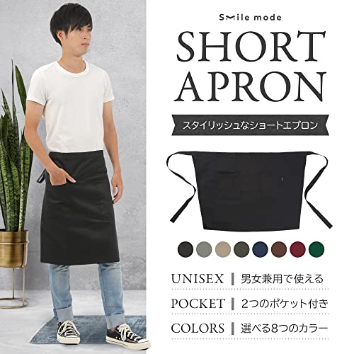 ショートエプロン 2