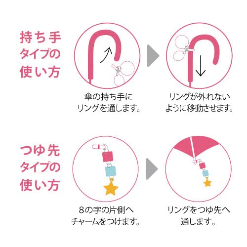 アンブレラマーカー 持ち手タイプ 6