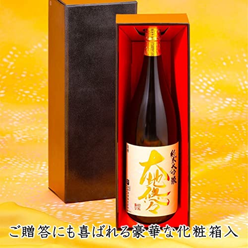 大地悠々 純米大吟醸 8