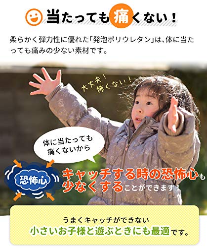 ソフトスポーツディスク 4