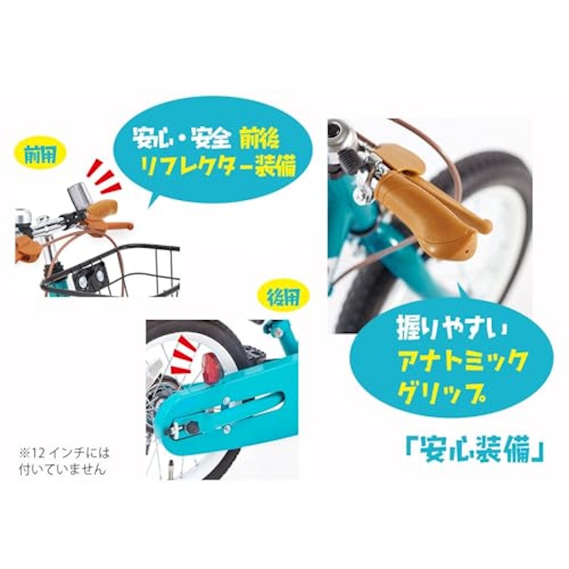 ケッターサイクルⅢ 6