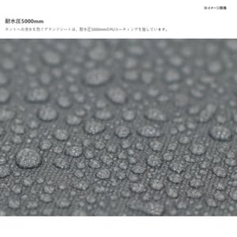 グラウンドシート 4