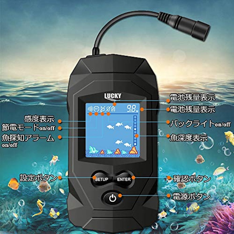 魚群探知機 2