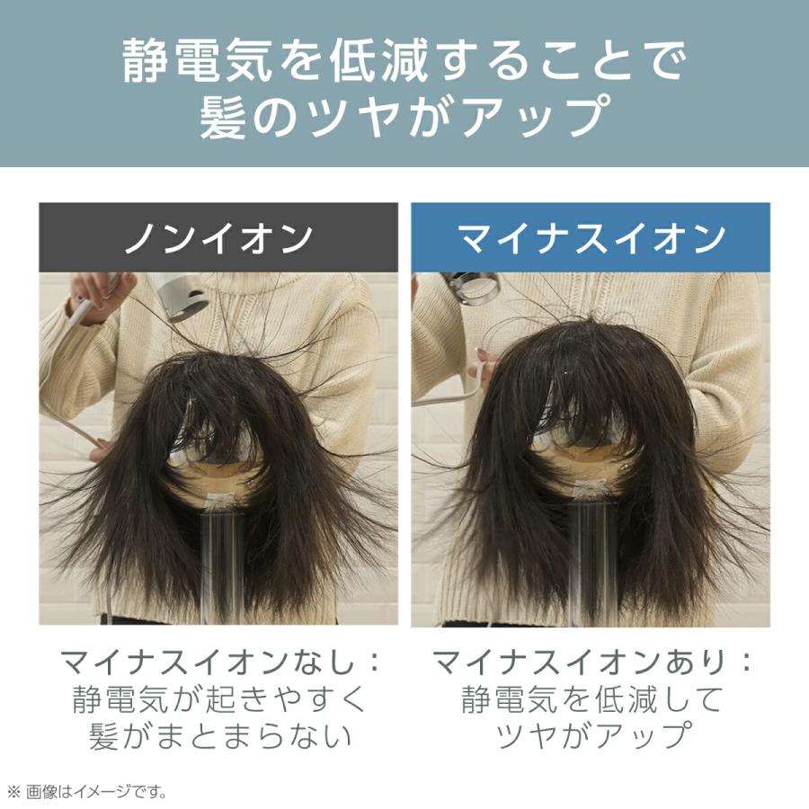 マイナスイオン ヘアードライヤー 10
