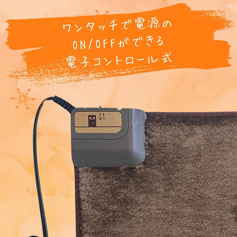 ホットクッション 5