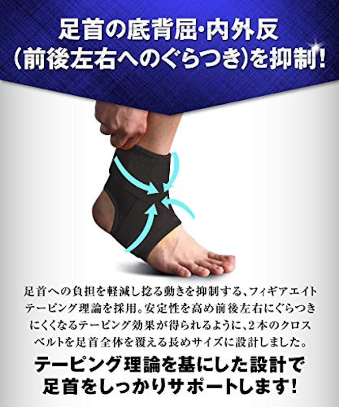 22年 足首サポーターのおすすめ人気ランキング27選 Mybest 22年 足首サポーターのおすすめ人気ランキング27選 Mybest