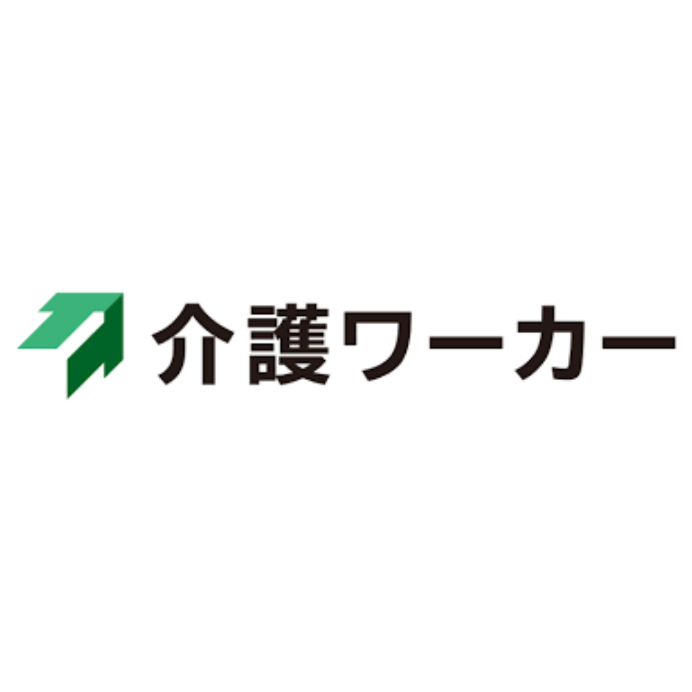 介護ワーカー 1