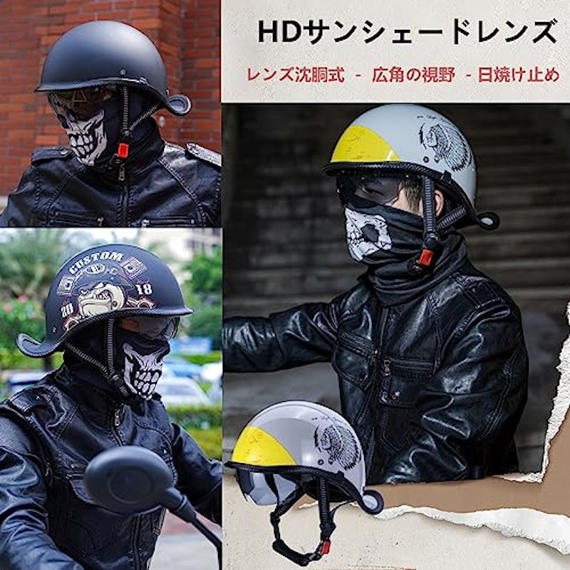 半ヘル ダックテール 5