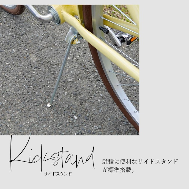 シティサイクル 9
