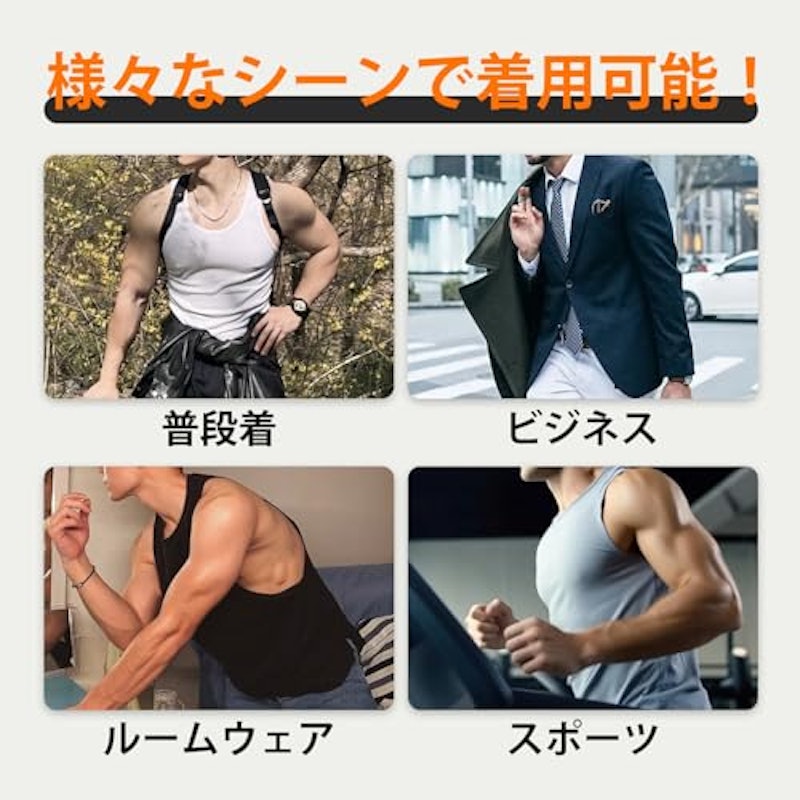 タンクトップ 7