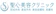 美翔会 聖心美容クリニック 糸リフト 1