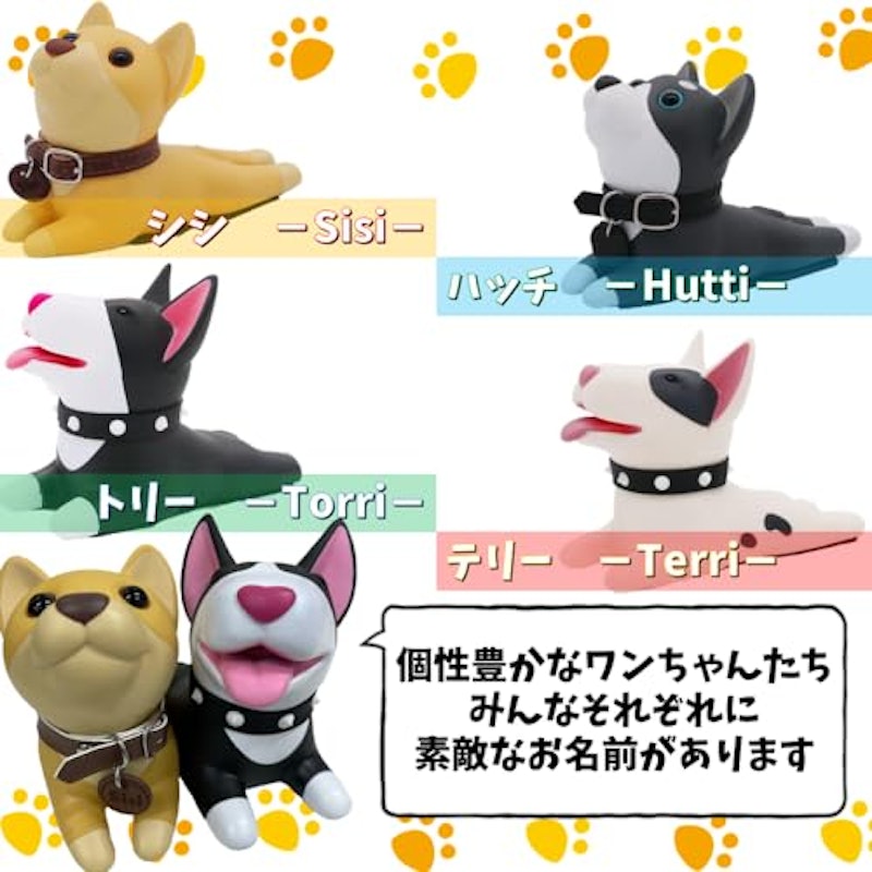 犬型ドアストッパー 4