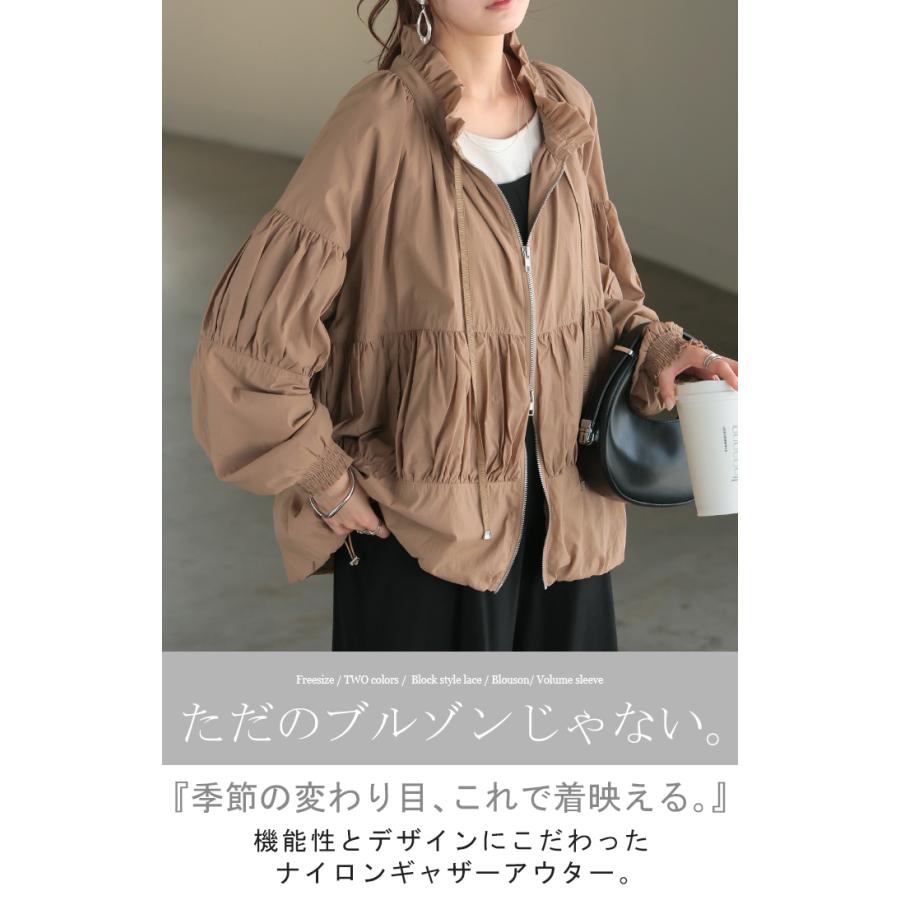 エアリーブルゾン 6
