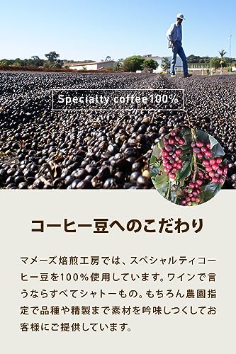 スペシャルティブレンド  アイスブレンド 4