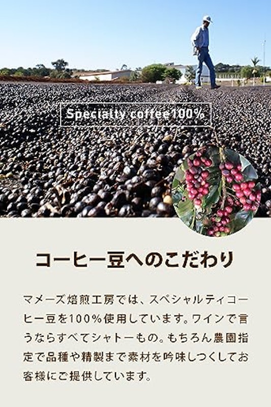 スペシャルティブレンド アイスブレンド 4